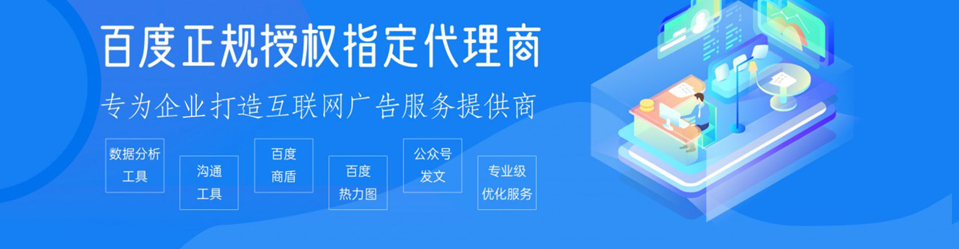 荔湾快手信息流