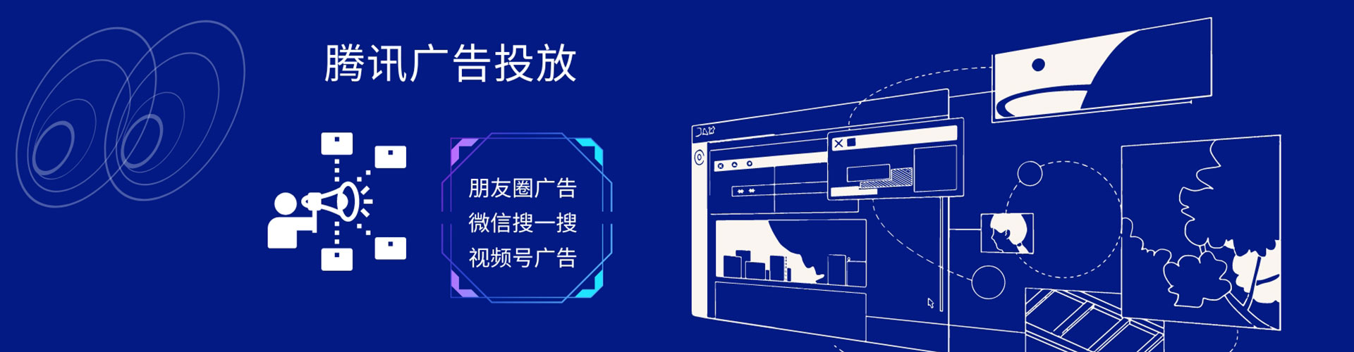 荔湾信息流投放